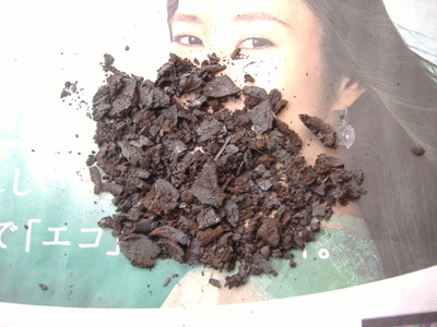 DSCF6371.gif