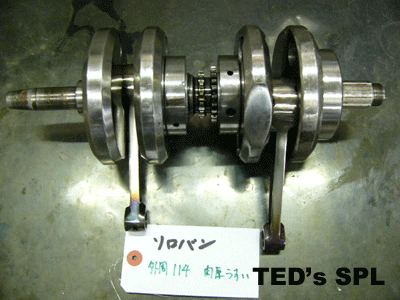 P1100024.gif