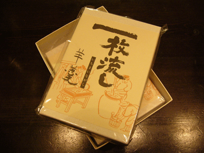 P1100587.gif