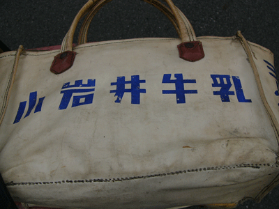 P1100783.gif